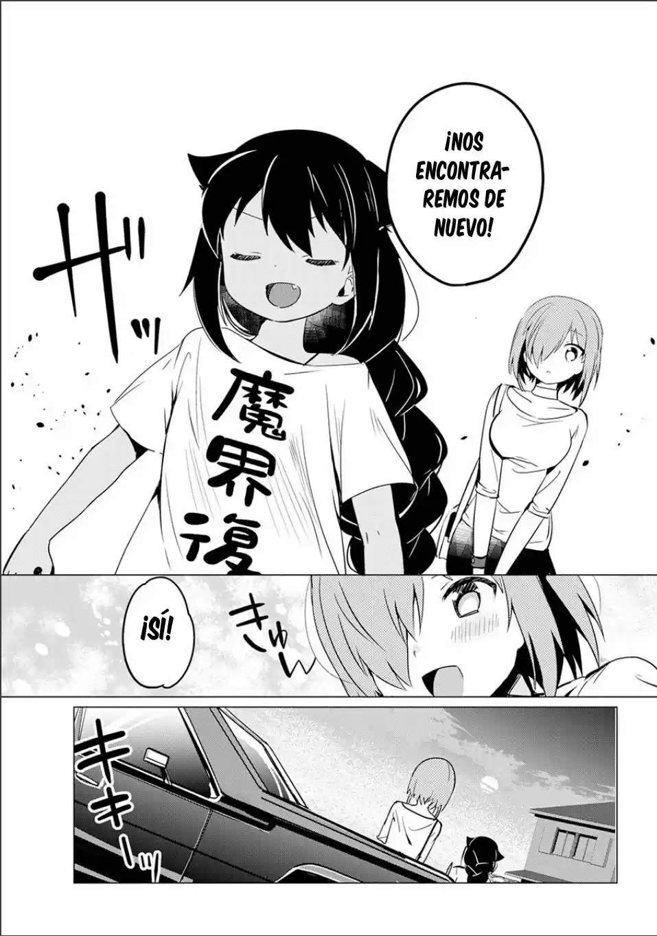 Jahy-sama wa kujikenai! (2017) - Capítulo 0.2 - Página 18 - LectorTMOo