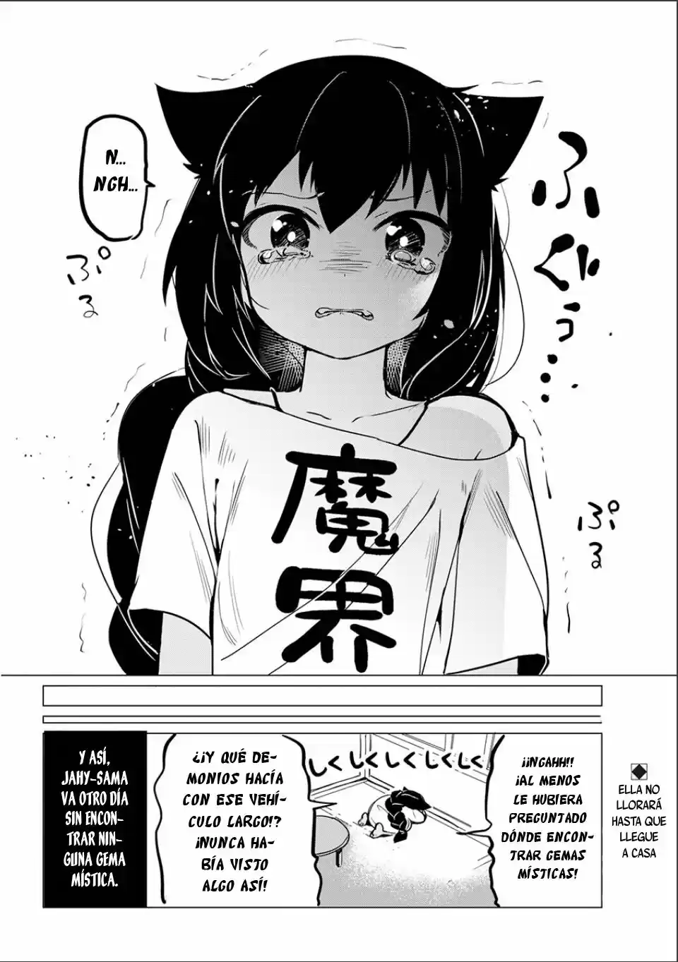 Jahy-sama wa kujikenai! (2017) - Capítulo 0.2 - Página 21 - LectorTMOo