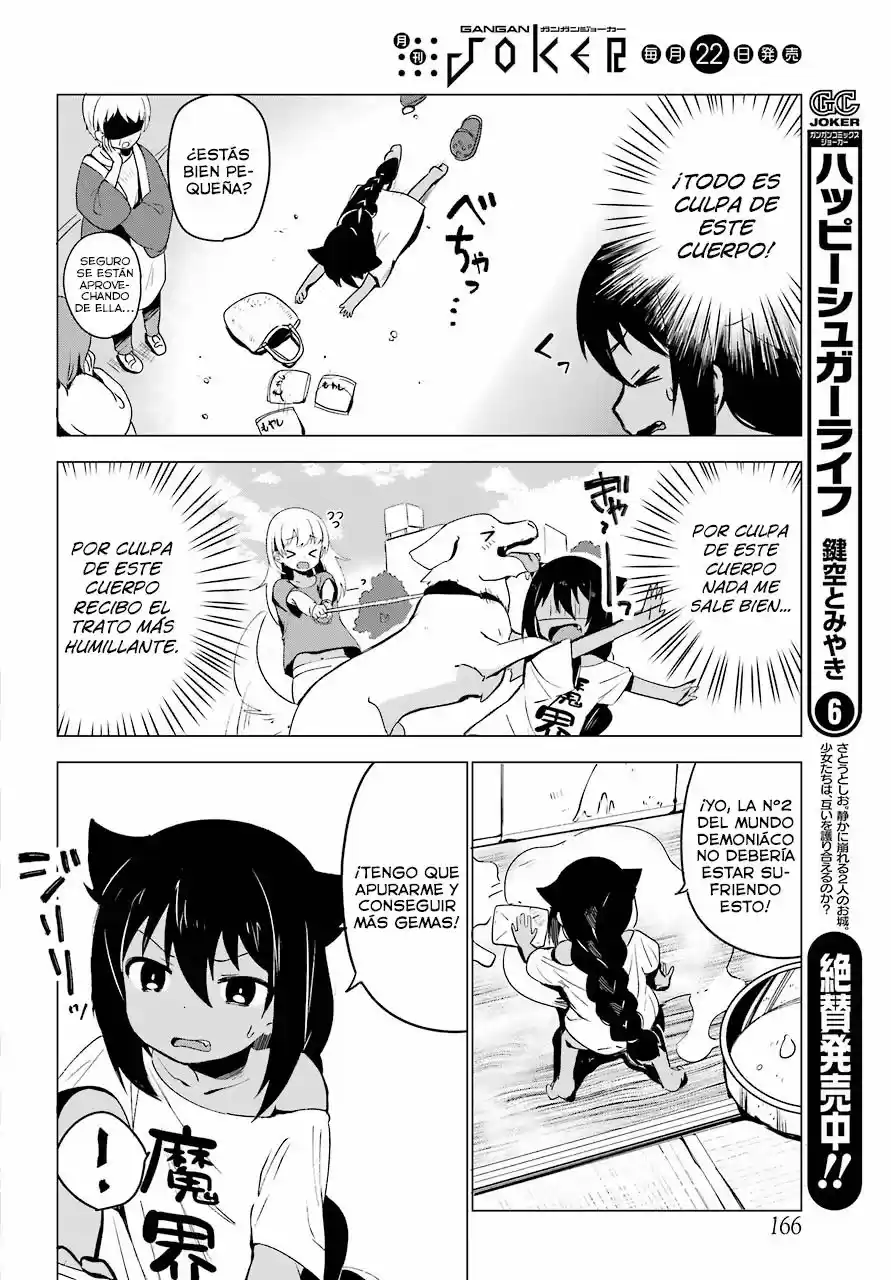 Jahy-sama wa kujikenai! (2017) - Capítulo 1 - Página 11 - LectorTMOo