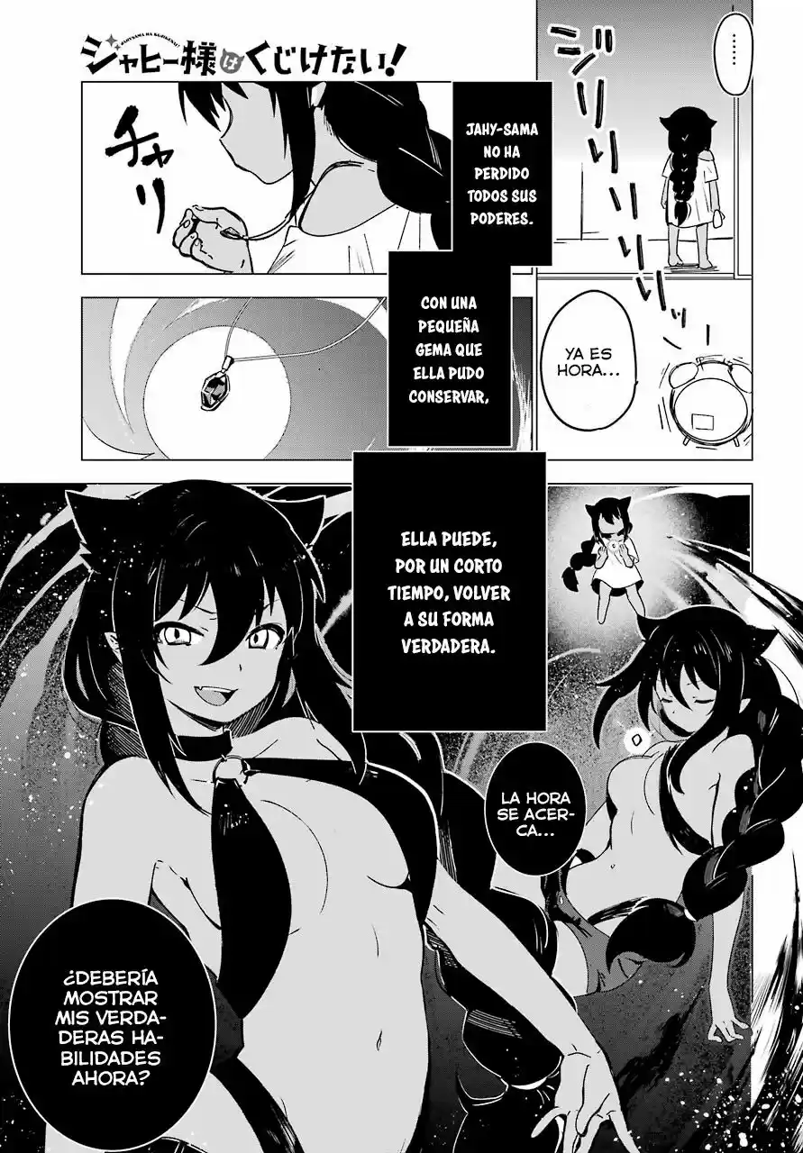 Jahy-sama wa kujikenai! (2017) - Capítulo 1 - Página 12 - LectorTMOo