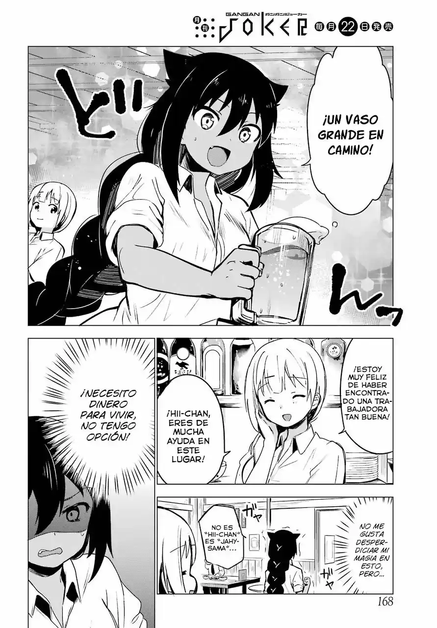 Jahy-sama wa kujikenai! (2017) - Capítulo 1 - Página 13 - LectorTMOo
