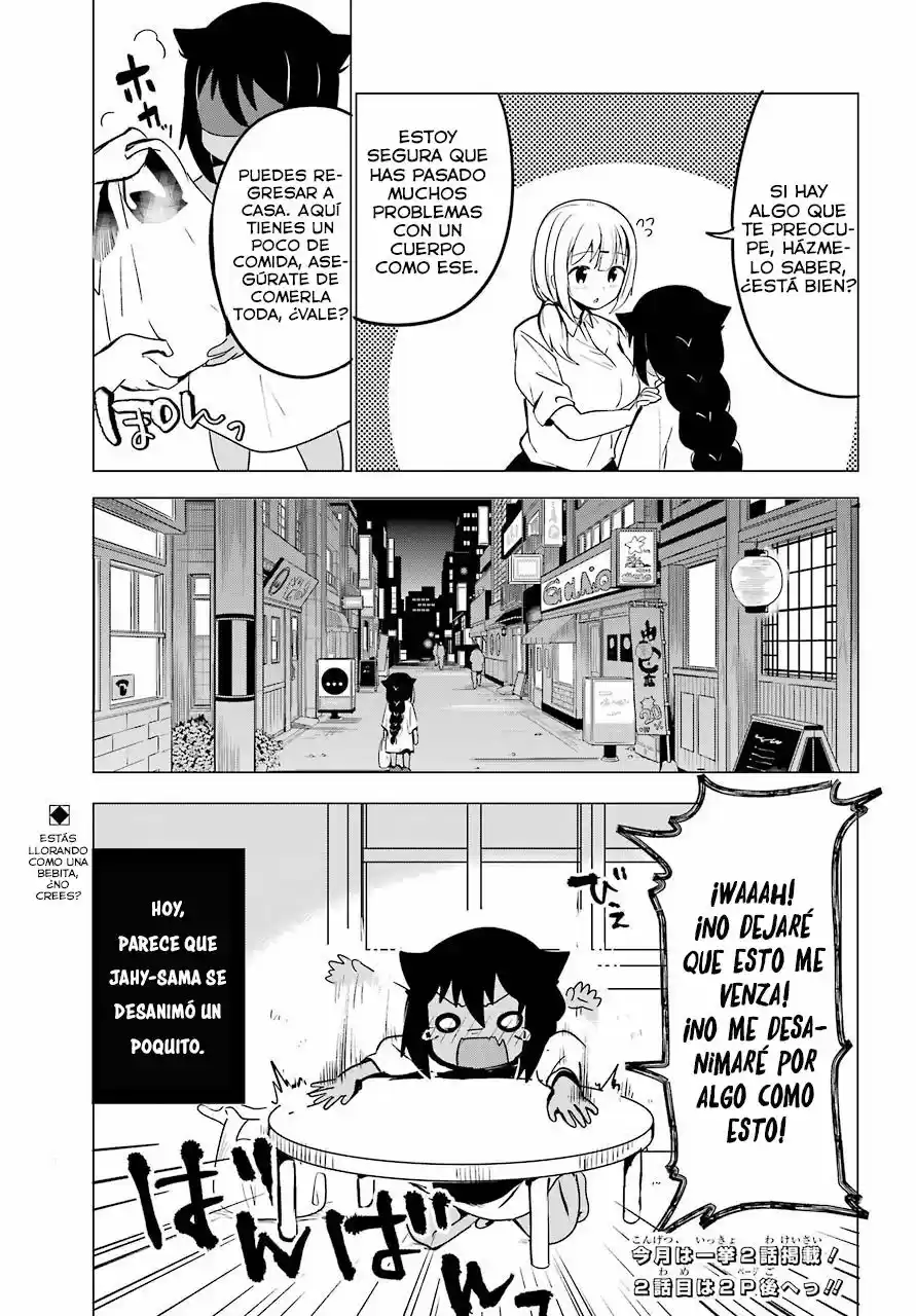 Jahy-sama wa kujikenai! (2017) - Capítulo 1 - Página 24 - LectorTMOo