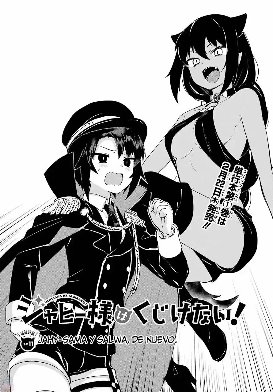 Jahy-sama wa kujikenai! (2017) - Capítulo 11 - Página 3 - LectorTMOo
