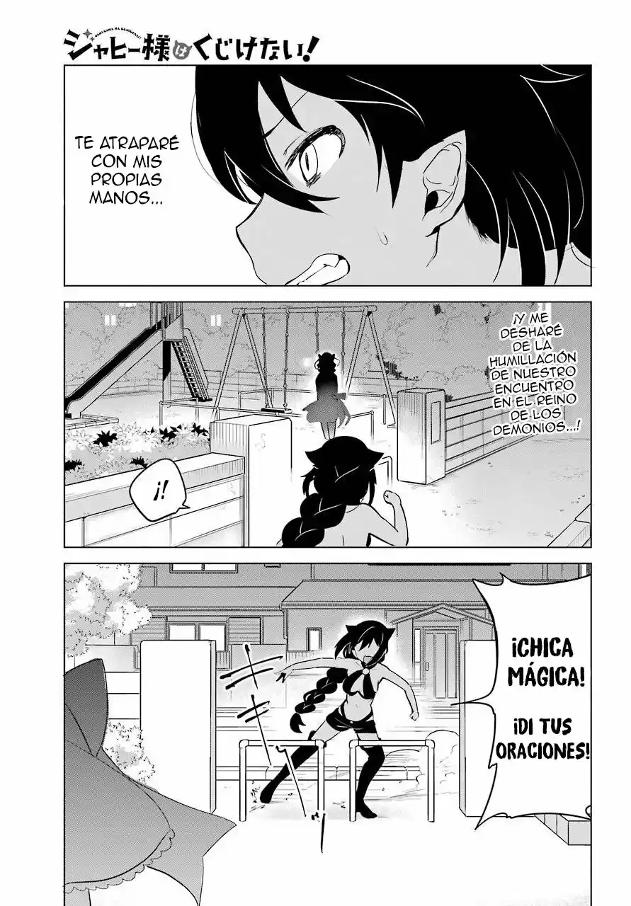 Jahy-sama wa kujikenai! (2017) - Capítulo 12 - Página 12 - LectorTMOo