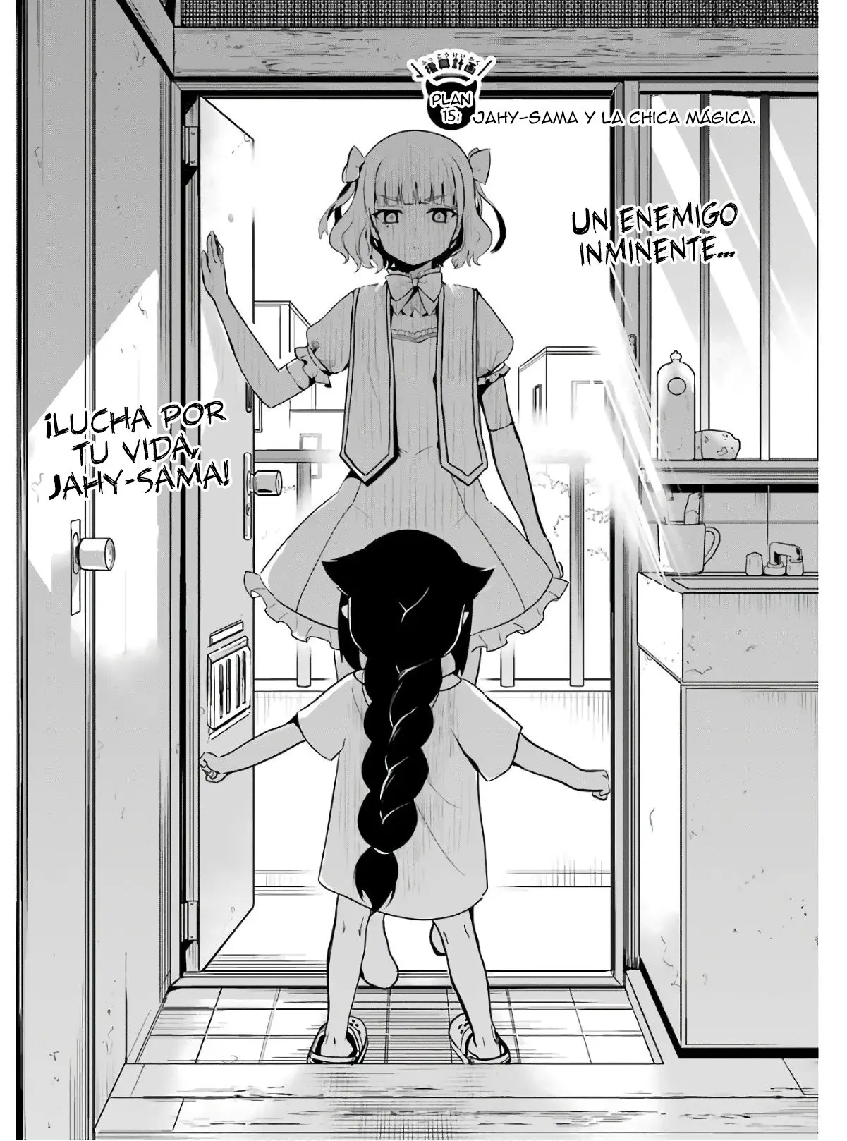 Jahy-sama wa kujikenai! (2017) - Capítulo 15 - Página 7 - LectorTMOo