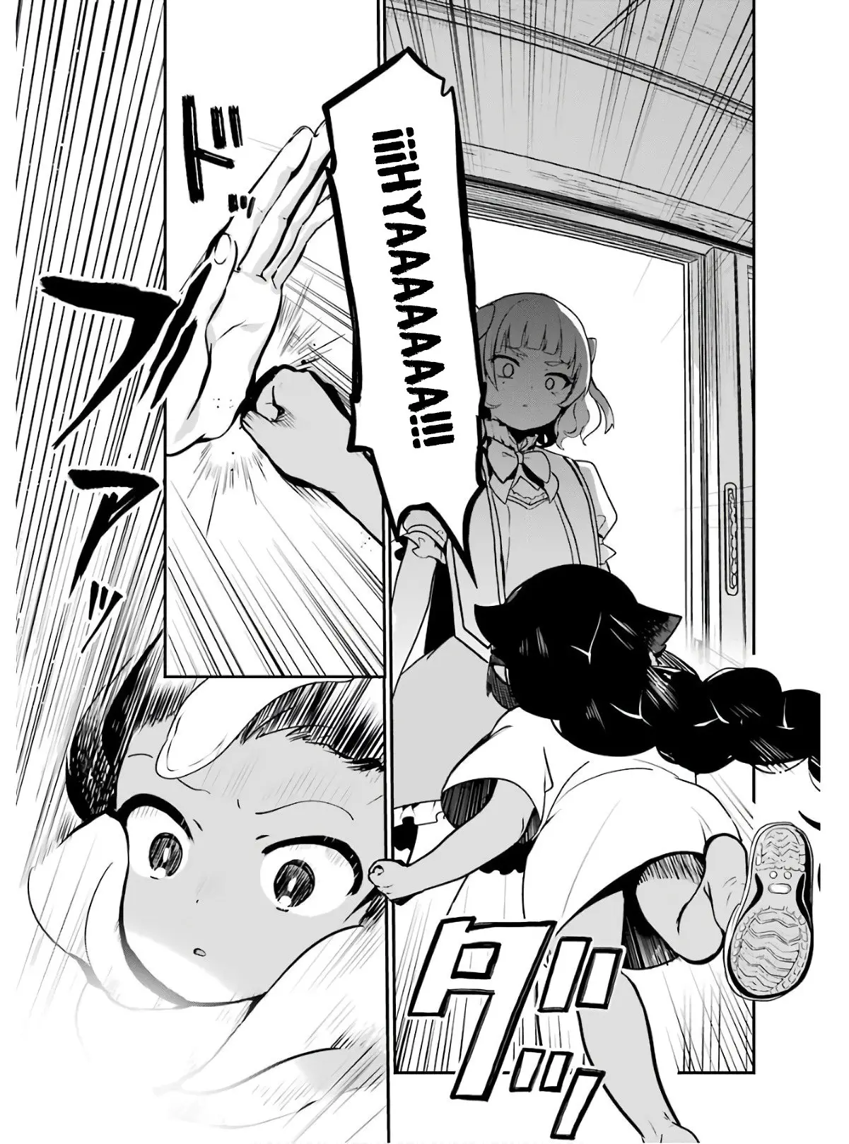Jahy-sama wa kujikenai! (2017) - Capítulo 15 - Página 10 - LectorTMOo