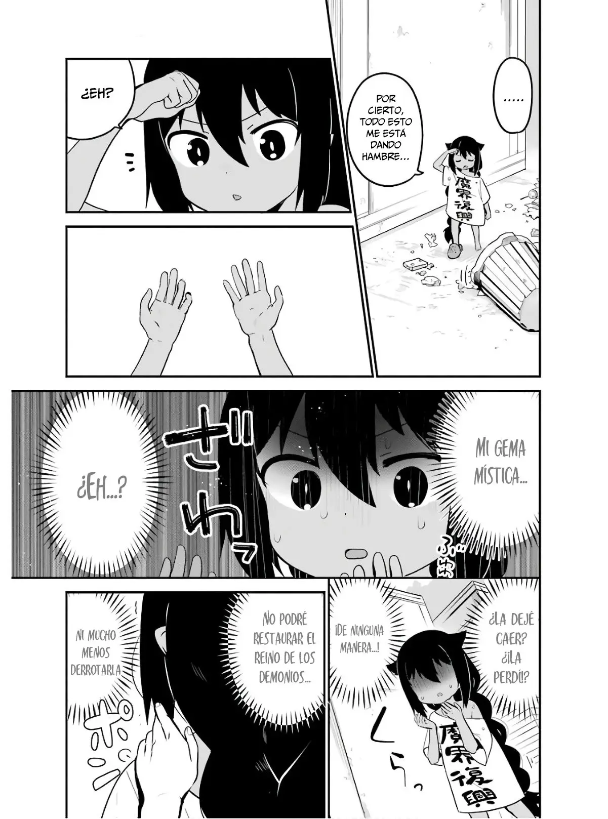 Jahy-sama wa kujikenai! (2017) - Capítulo 16 - Página 14 - LectorTMOo