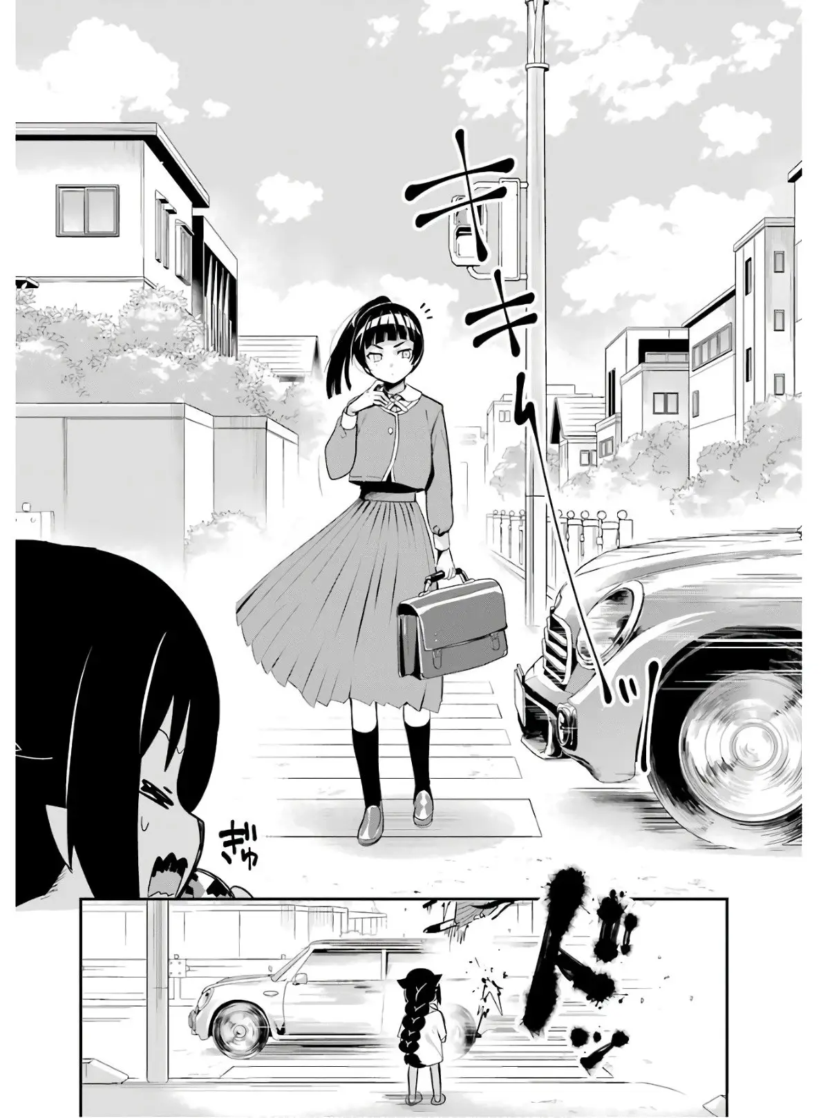 Jahy-sama wa kujikenai! (2017) - Capítulo 17 - Página 7 - LectorTMOo