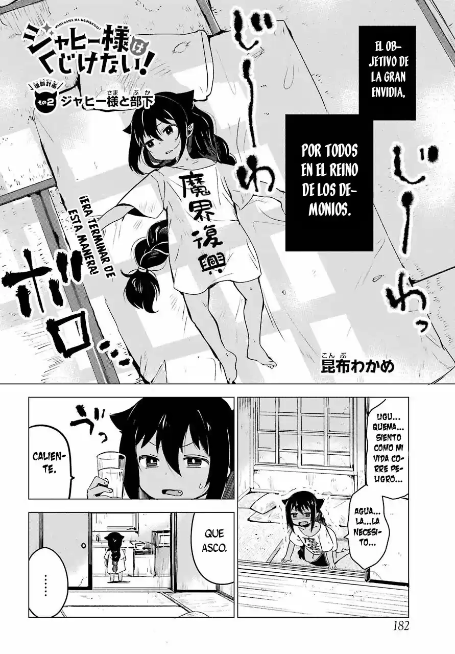 Jahy-sama wa kujikenai! (2017) - Capítulo 2 - Página 3 - LectorTMOo