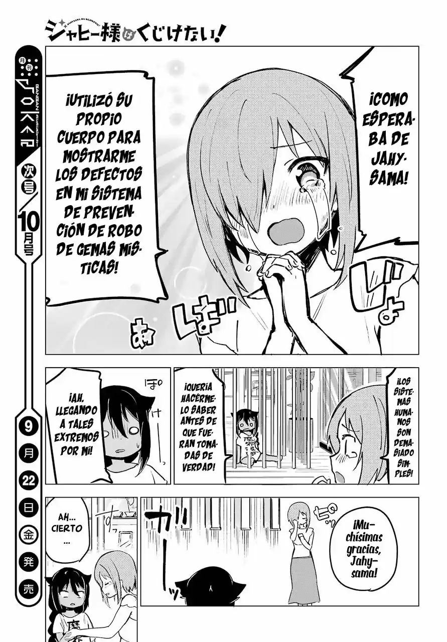 Jahy-sama wa kujikenai! (2017) - Capítulo 2 - Página 19 - LectorTMOo