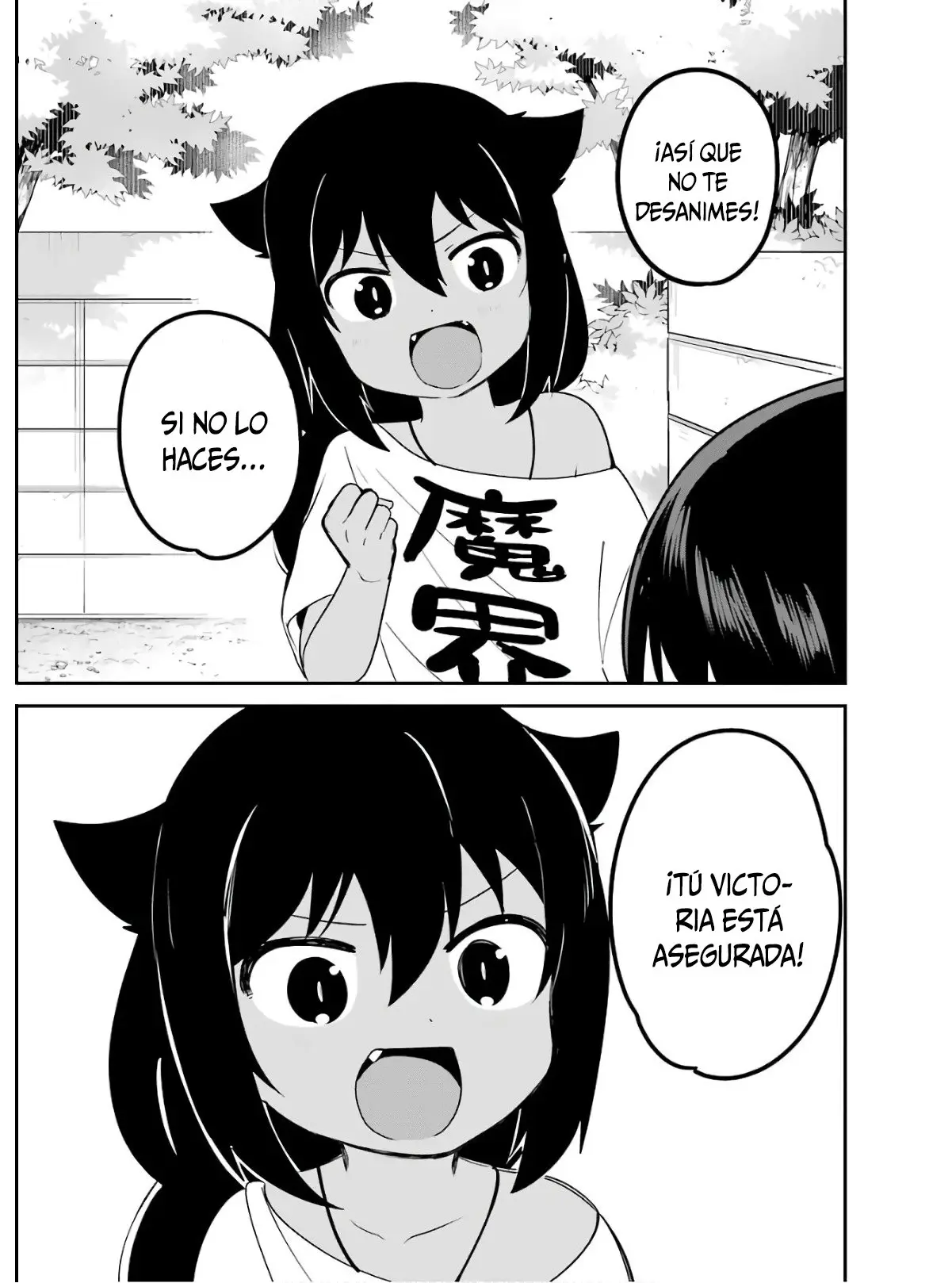 Jahy-sama wa kujikenai! (2017) - Capítulo 20 - Página 13 - LectorTMOo