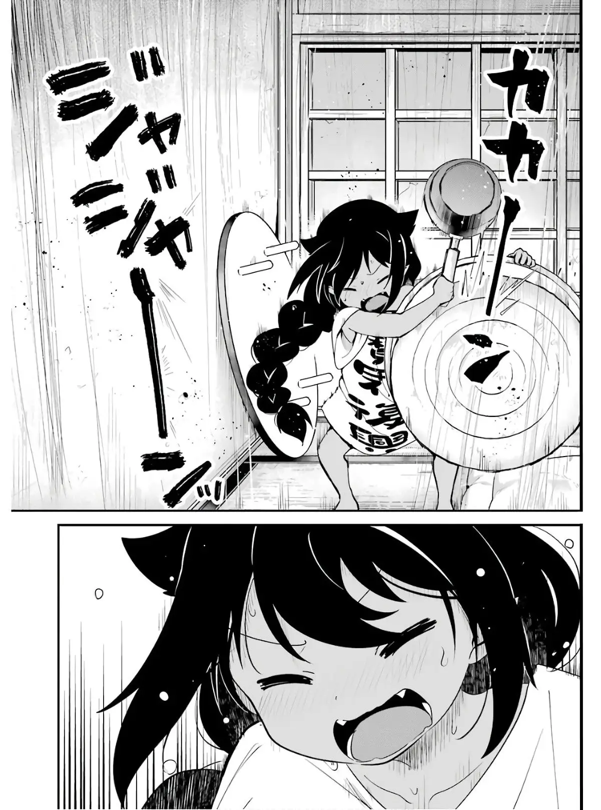 Jahy-sama wa kujikenai! (2017) - Capítulo 22 - Página 14 - LectorTMOo