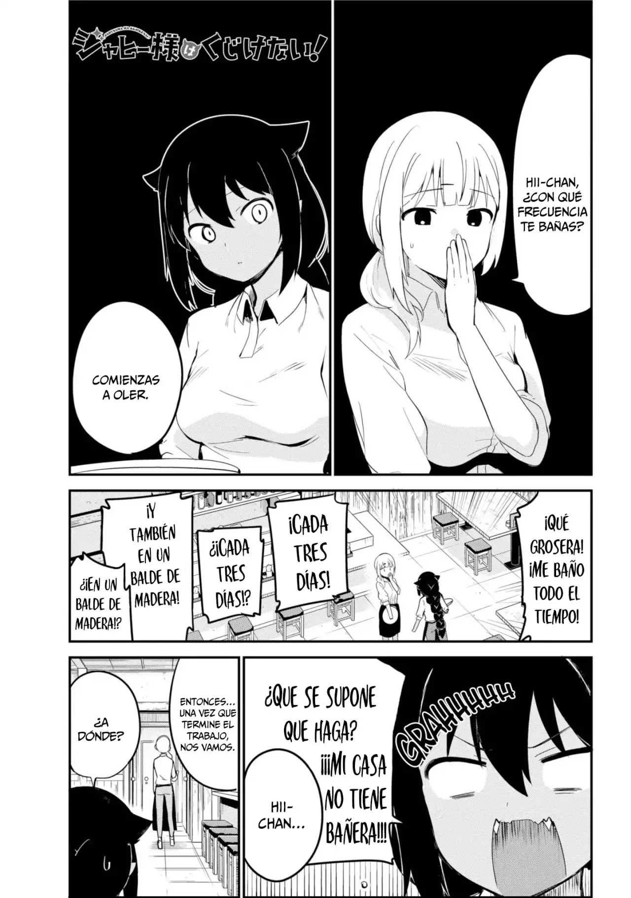 Jahy-sama wa kujikenai! (2017) - Capítulo 26 - Página 2 - LectorTMOo