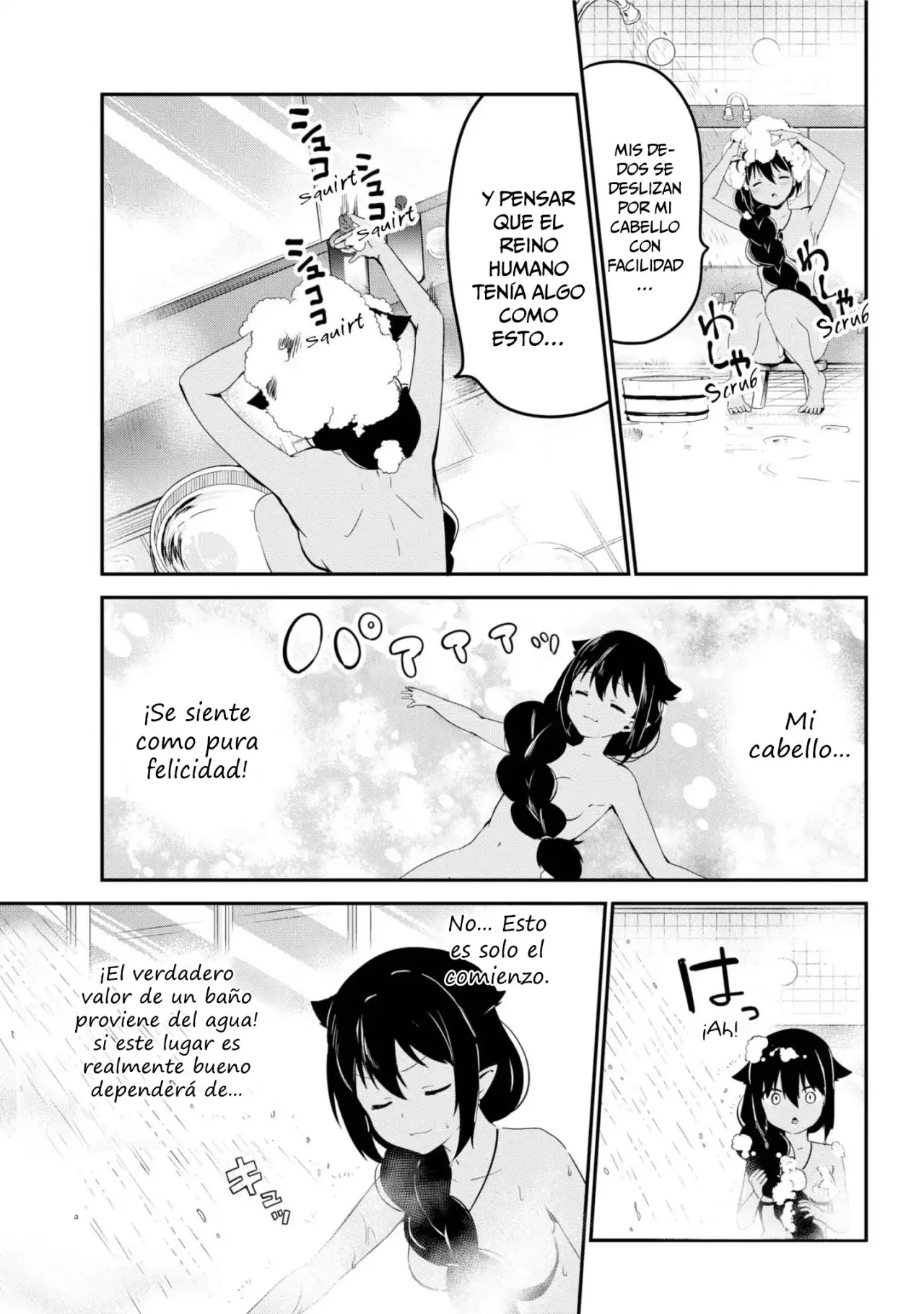 Jahy-sama wa kujikenai! (2017) - Capítulo 26 - Página 12 - LectorTMOo