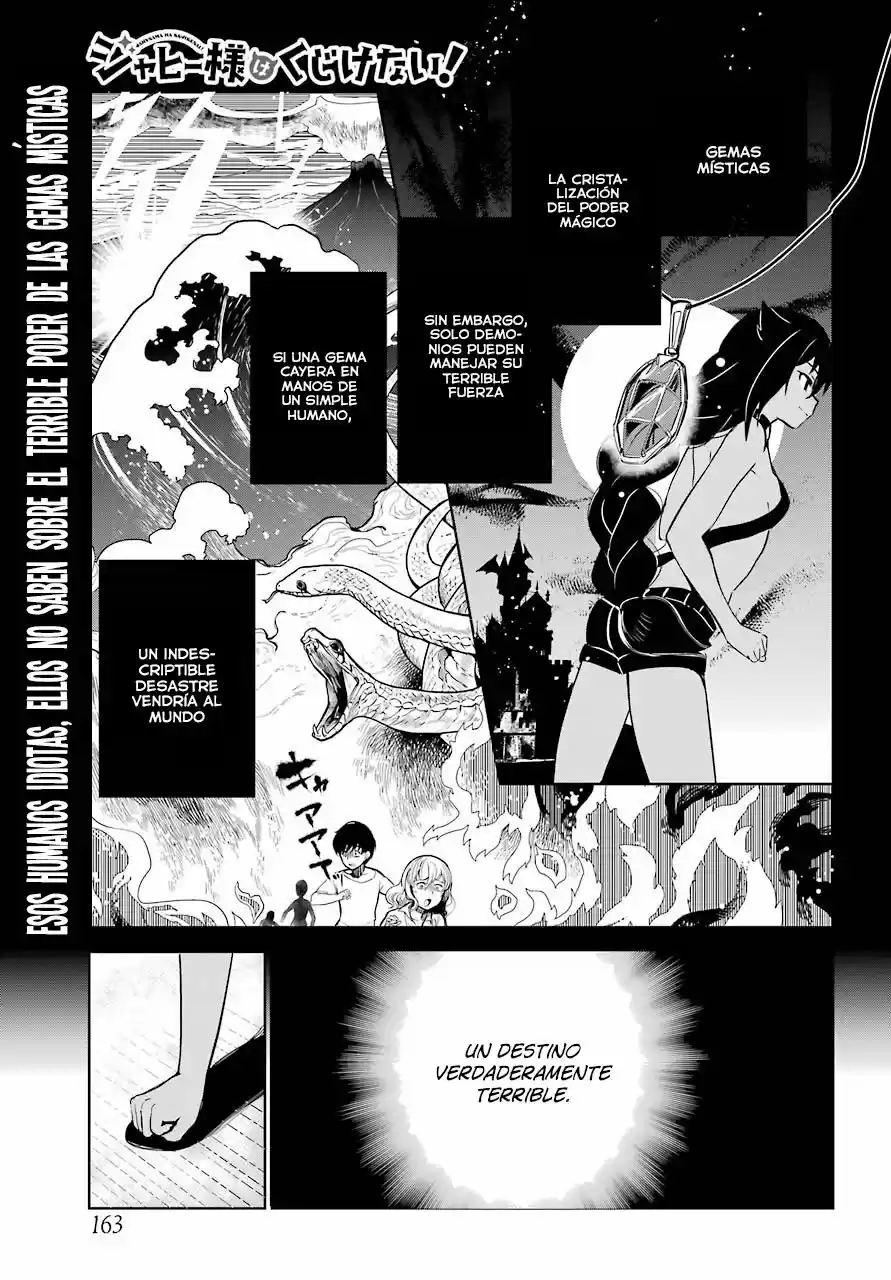 Jahy-sama wa kujikenai! (2017) - Capítulo 3 - Página 2 - LectorTMOo