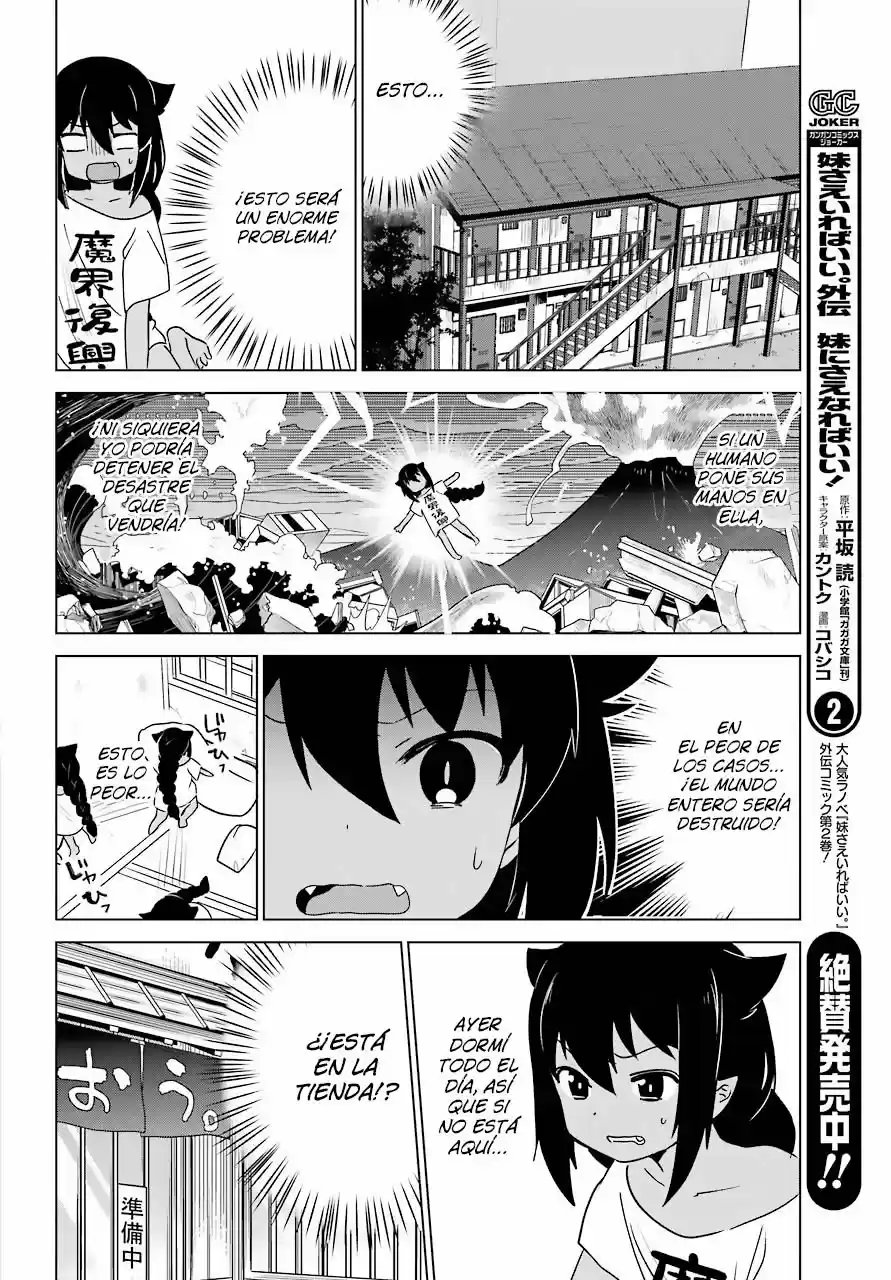 Jahy-sama wa kujikenai! (2017) - Capítulo 3 - Página 5 - LectorTMOo