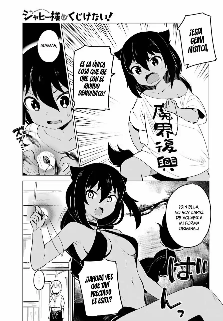 Jahy-sama wa kujikenai! (2017) - Capítulo 3 - Página 12 - LectorTMOo