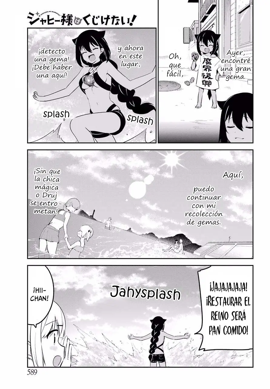 Jahy-sama wa kujikenai! (2017) - Capítulo 37 - Página 4 - LectorTMOo