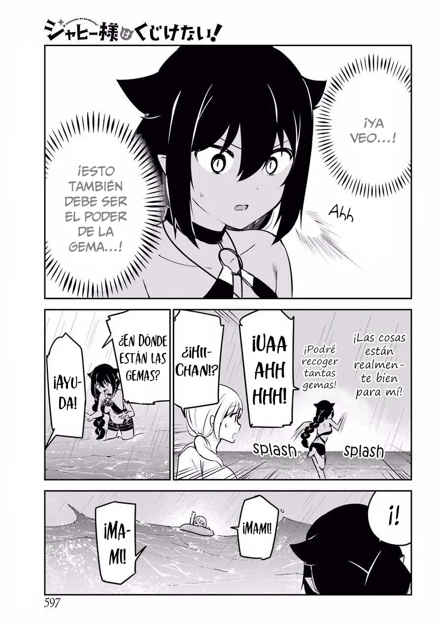 Jahy-sama wa kujikenai! (2017) - Capítulo 37 - Página 12 - LectorTMOo