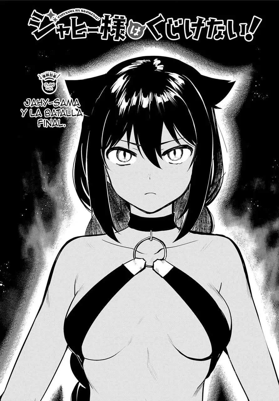 Jahy-sama wa kujikenai! (2017) - Capítulo 40 - Página 4 - LectorTMOo