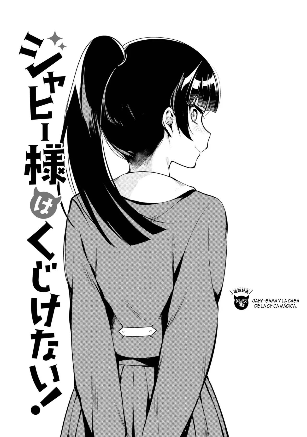 Jahy-sama wa kujikenai! (2017) - Capítulo 41 - Página 3 - LectorTMOo