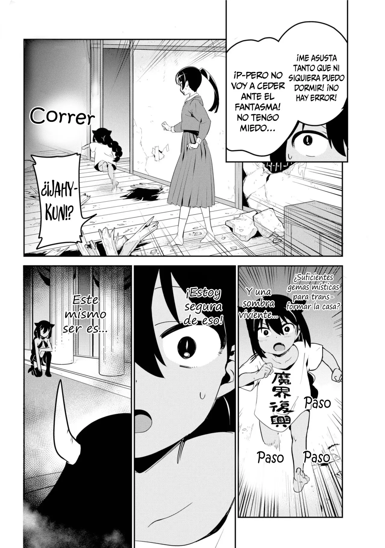 Jahy-sama wa kujikenai! (2017) - Capítulo 41 - Página 17 - LectorTMOo