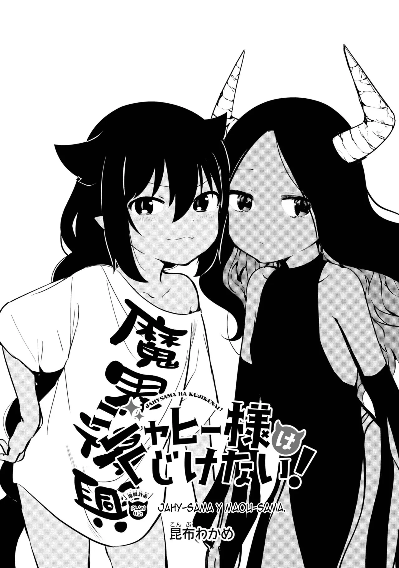 Jahy-sama wa kujikenai! (2017) - Capítulo 42 - Página 4 - LectorTMOo