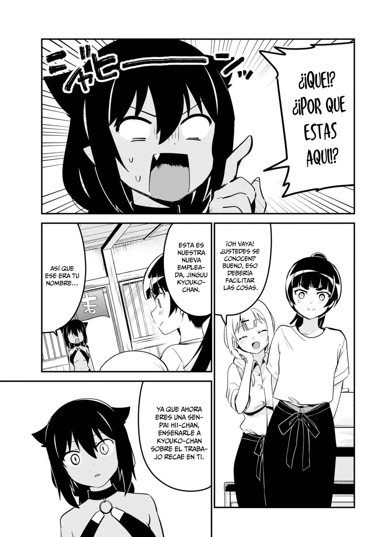 Jahy-sama wa kujikenai! (2017) - Capítulo 45 - Página 4 - LectorTMOo