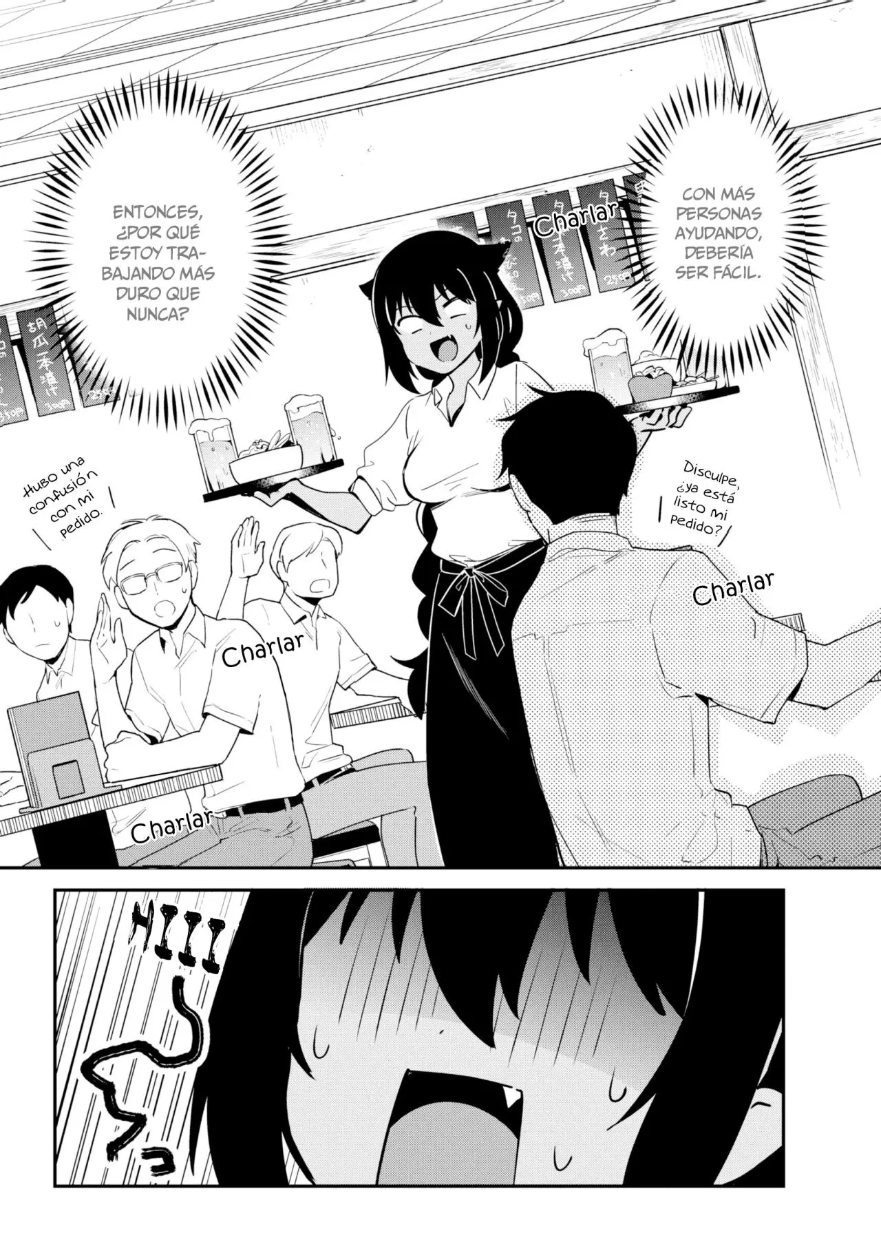Jahy-sama wa kujikenai! (2017) - Capítulo 45 - Página 11 - LectorTMOo