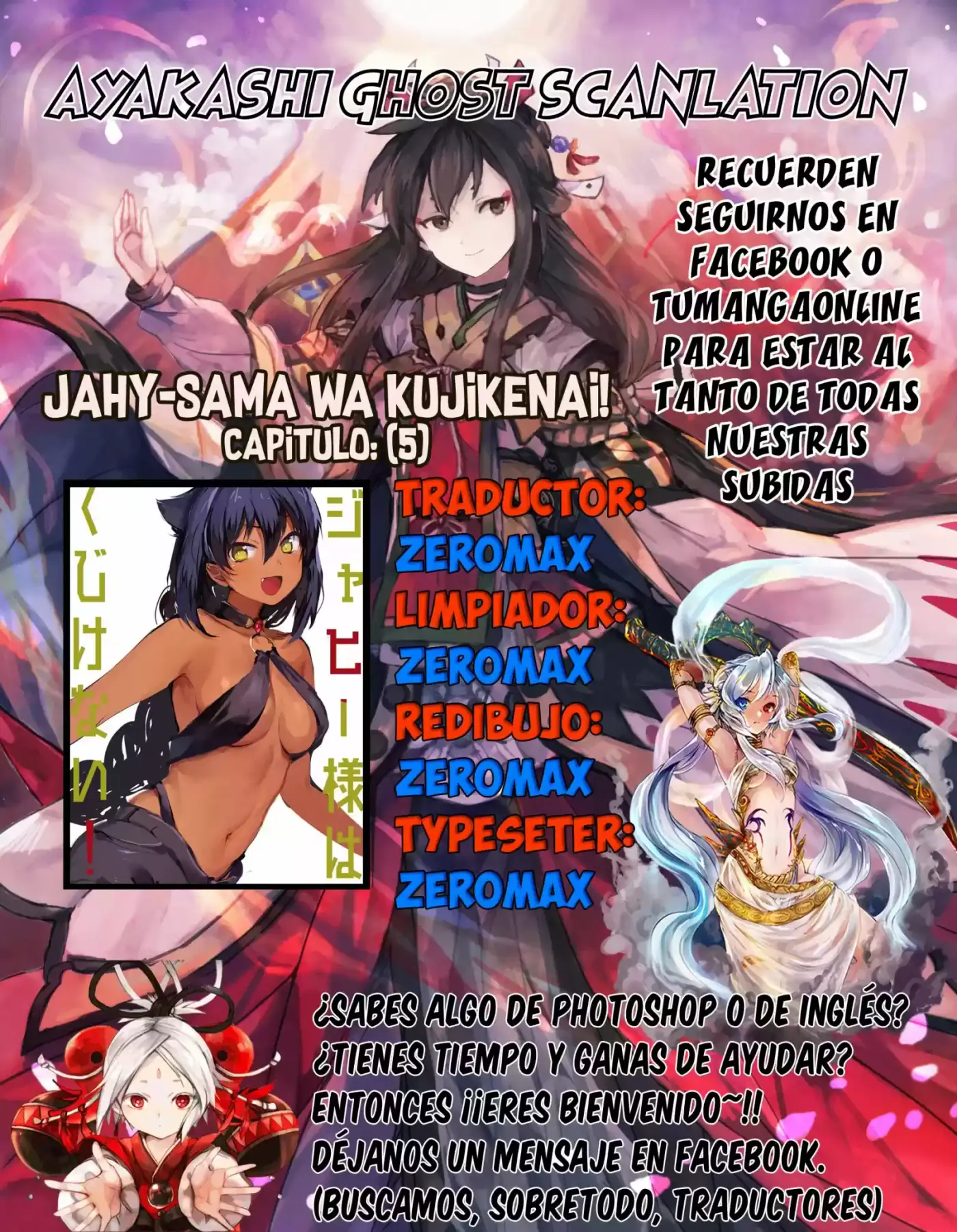 Jahy-sama wa kujikenai! (2017) - Capítulo 5 - Página 1 - LectorTMOo