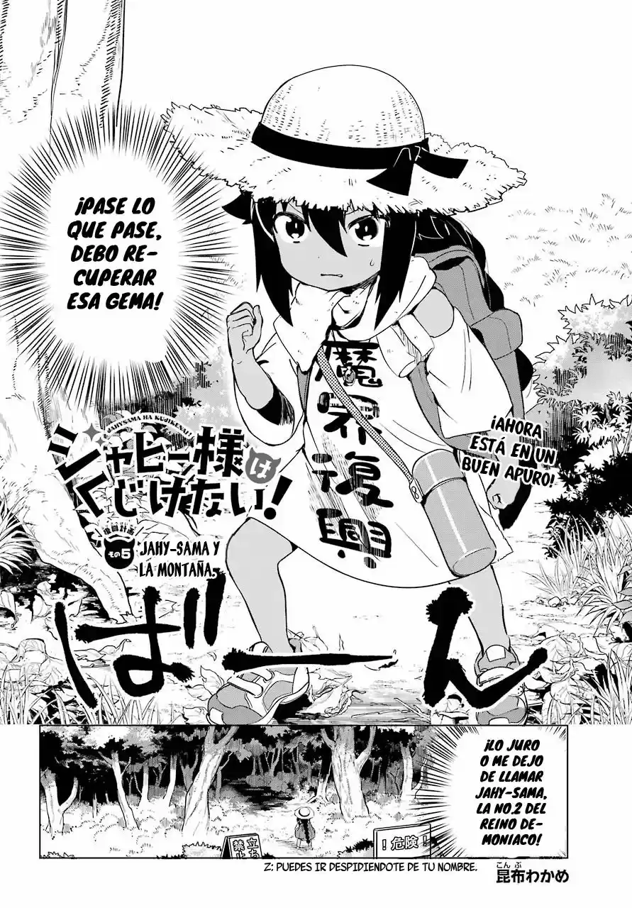 Jahy-sama wa kujikenai! (2017) - Capítulo 5 - Página 4 - LectorTMOo
