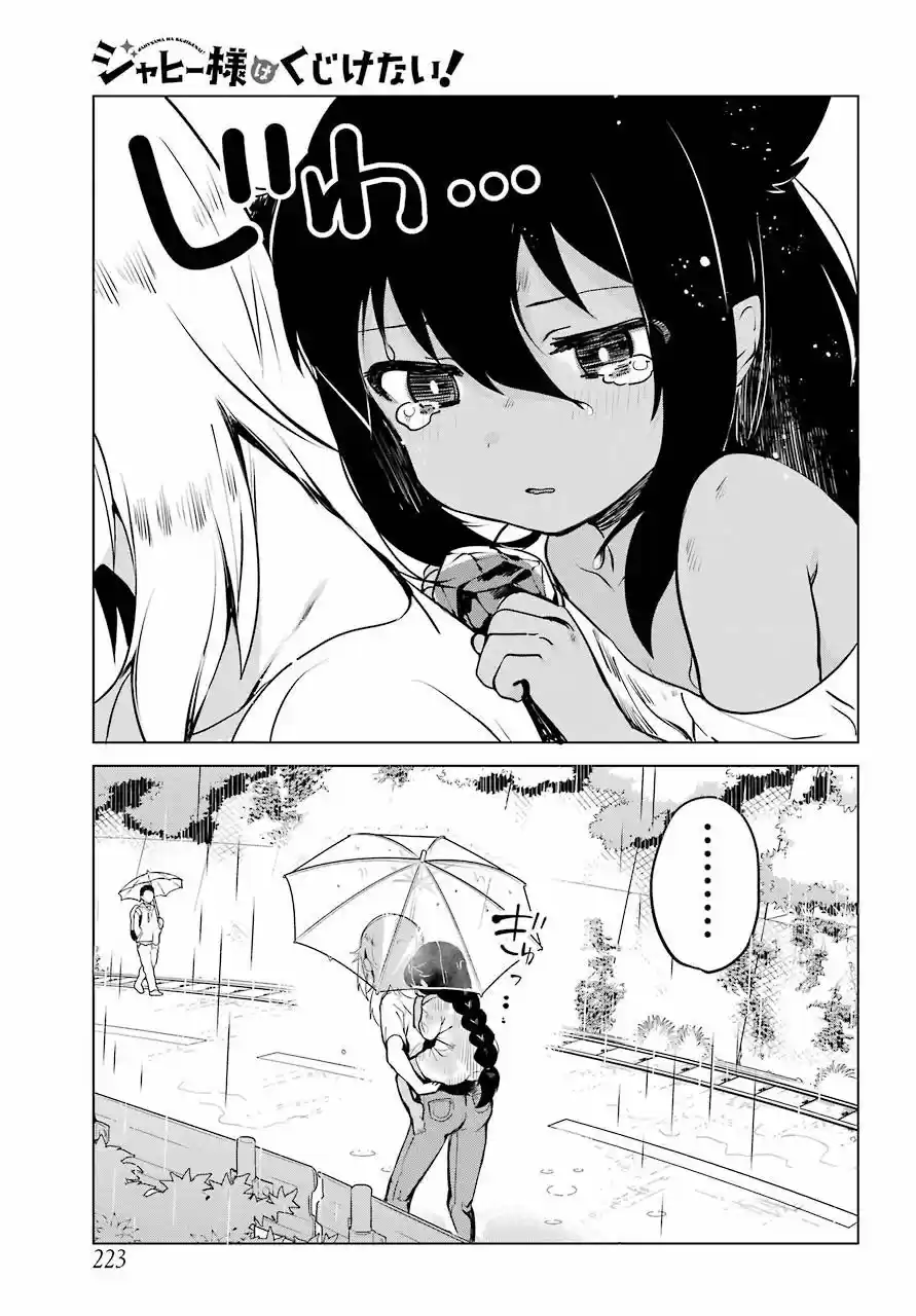 Jahy-sama wa kujikenai! (2017) - Capítulo 5 - Página 21 - LectorTMOo