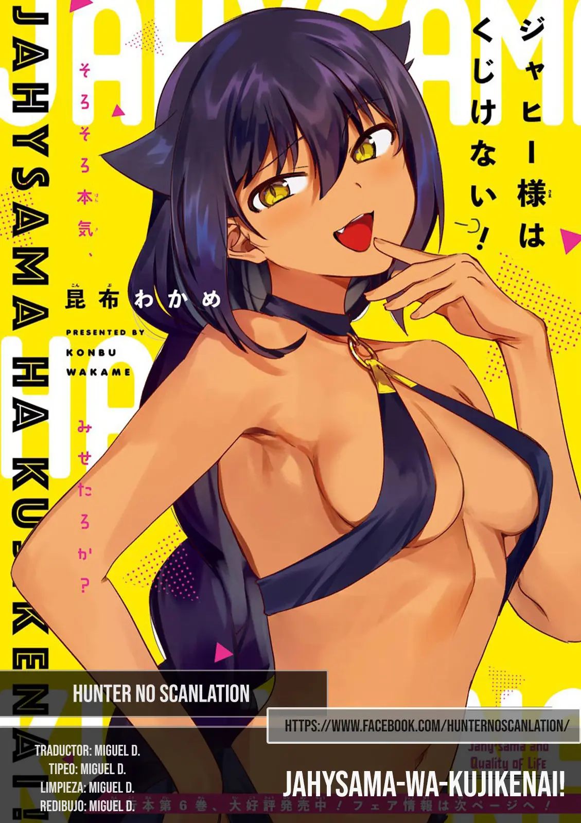 Jahy-sama wa kujikenai! (2017) - Capítulo 51 - Página 1 - LectorTMOo