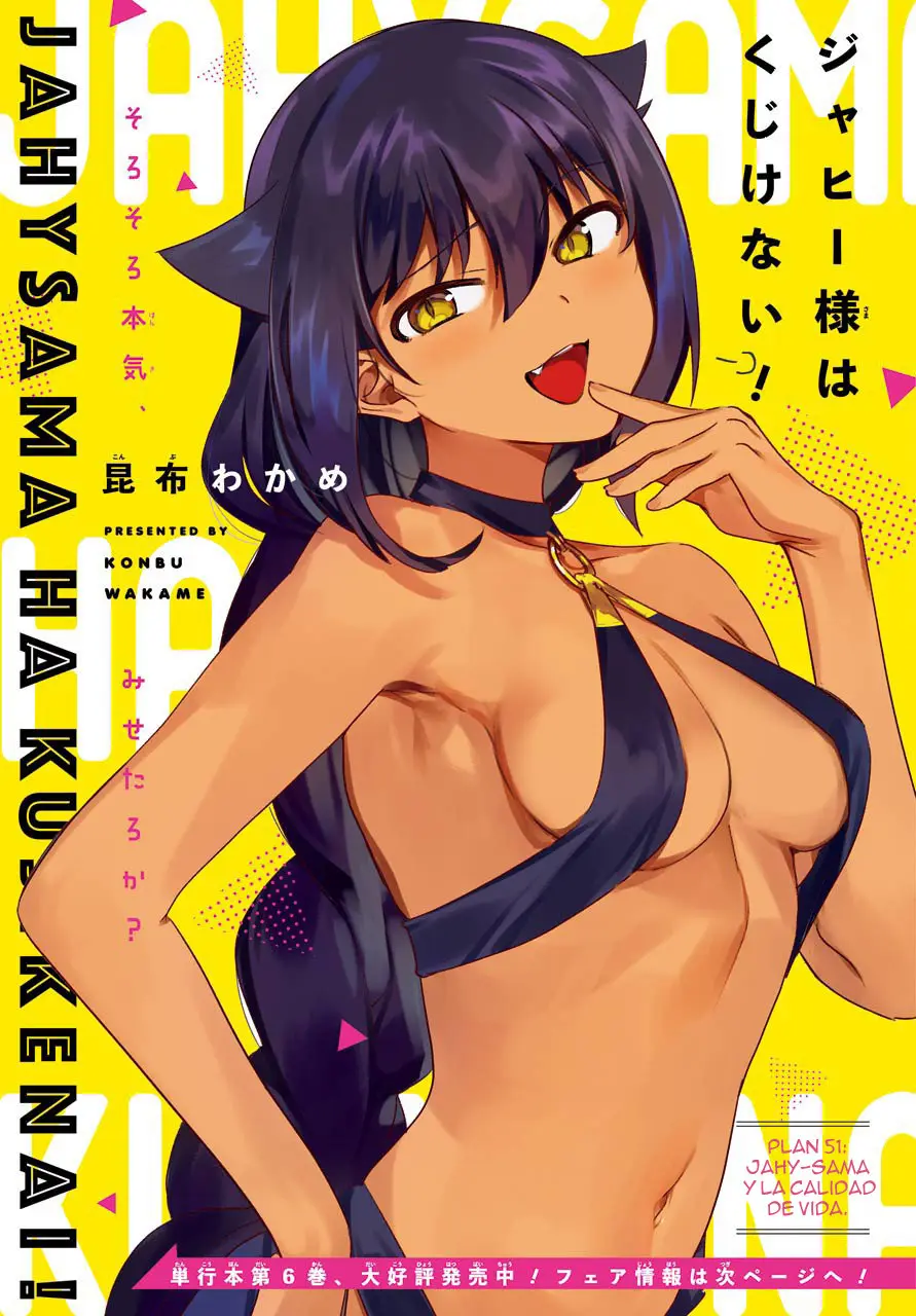 Jahy-sama wa kujikenai! (2017) - Capítulo 51 - Página 2 - LectorTMOo