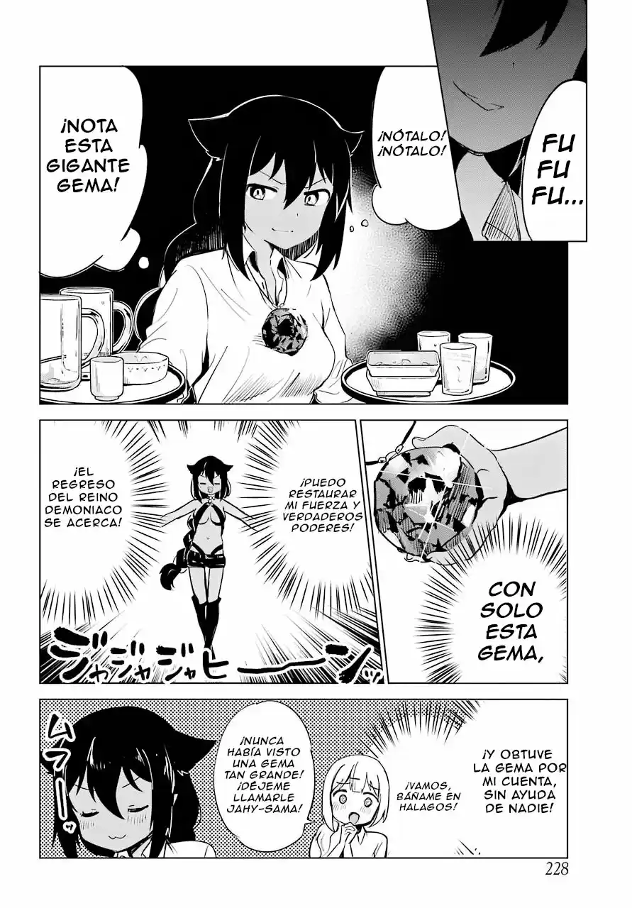 Jahy-sama wa kujikenai! (2017) - Capítulo 6 - Página 4 - LectorTMOo