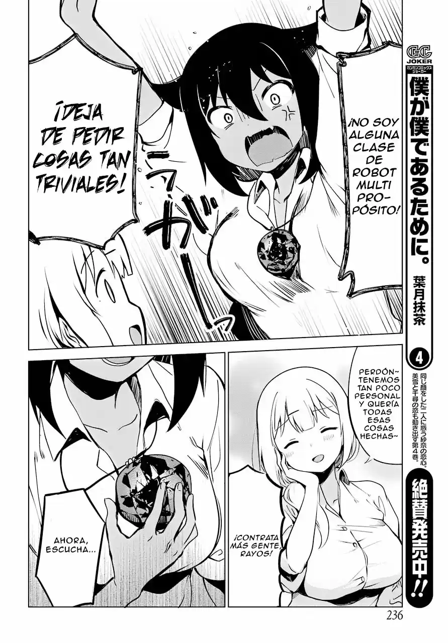 Jahy-sama wa kujikenai! (2017) - Capítulo 6 - Página 12 - LectorTMOo