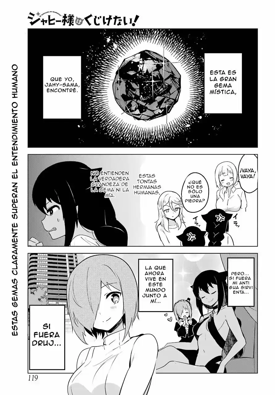 Jahy-sama wa kujikenai! (2017) - Capítulo 7 - Página 1 - LectorTMOo