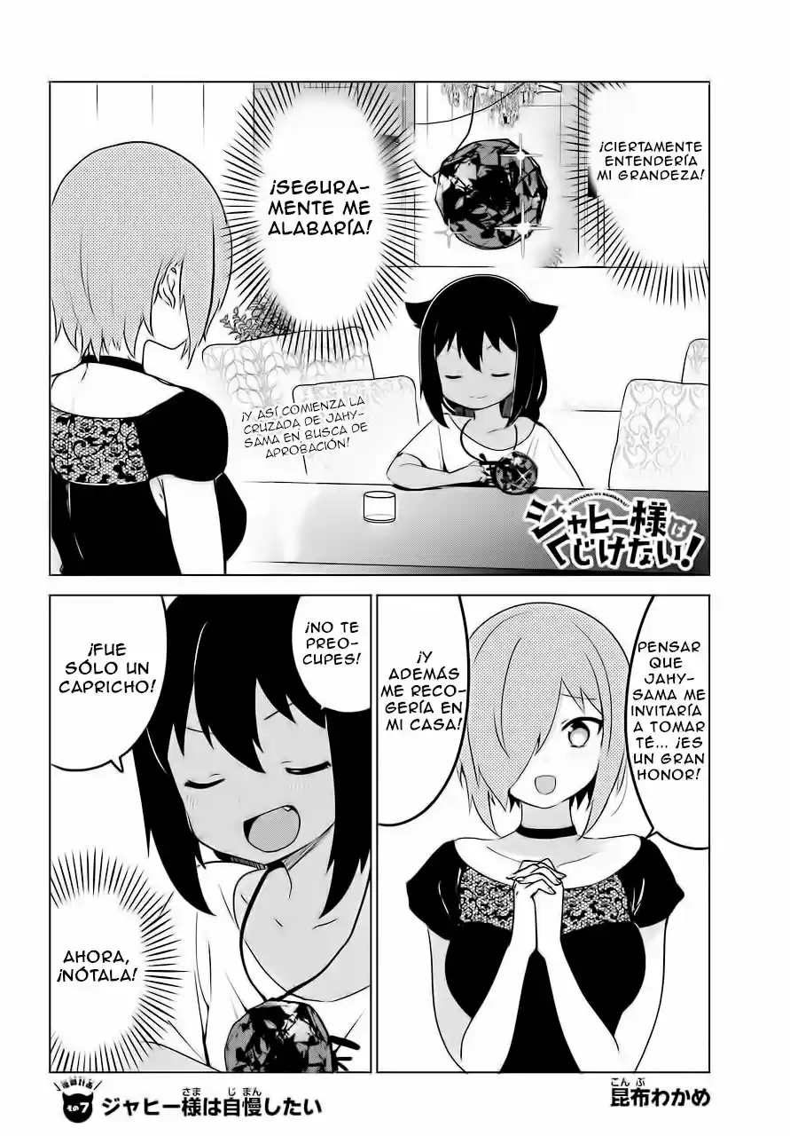 Jahy-sama wa kujikenai! (2017) - Capítulo 7 - Página 2 - LectorTMOo