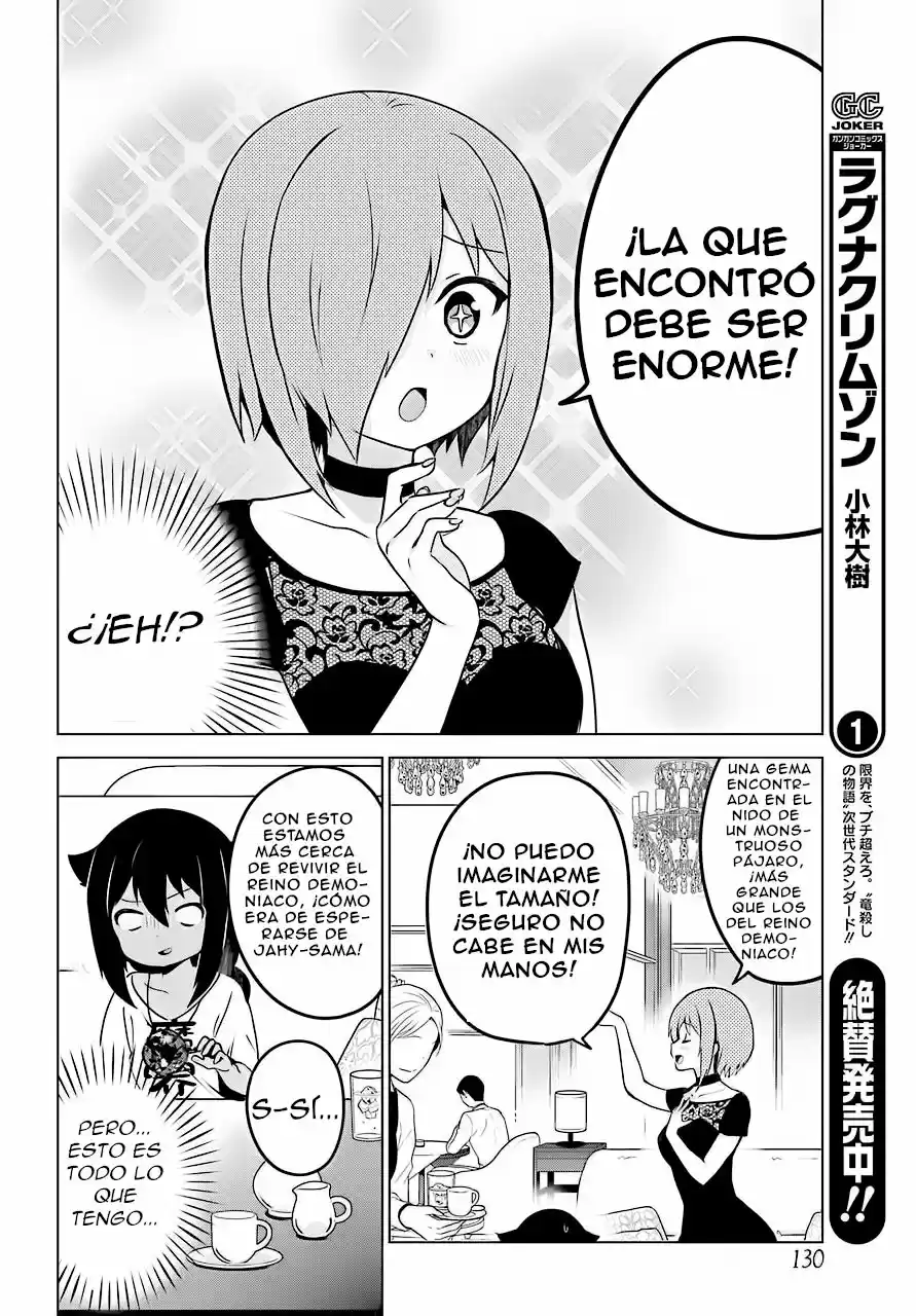 Jahy-sama wa kujikenai! (2017) - Capítulo 7 - Página 12 - LectorTMOo