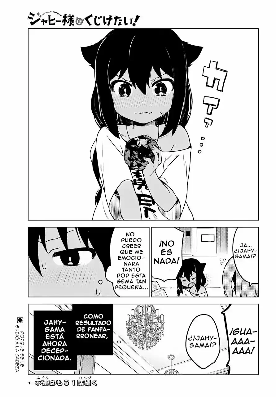 Jahy-sama wa kujikenai! (2017) - Capítulo 7 - Página 17 - LectorTMOo
