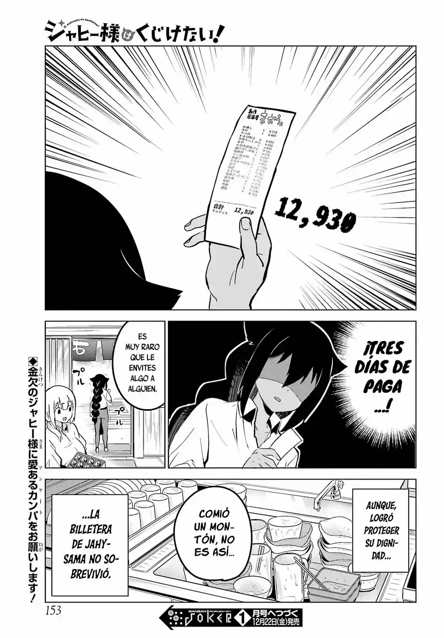 Jahy-sama wa kujikenai! (2017) - Capítulo 8 - Página 18 - LectorTMOo
