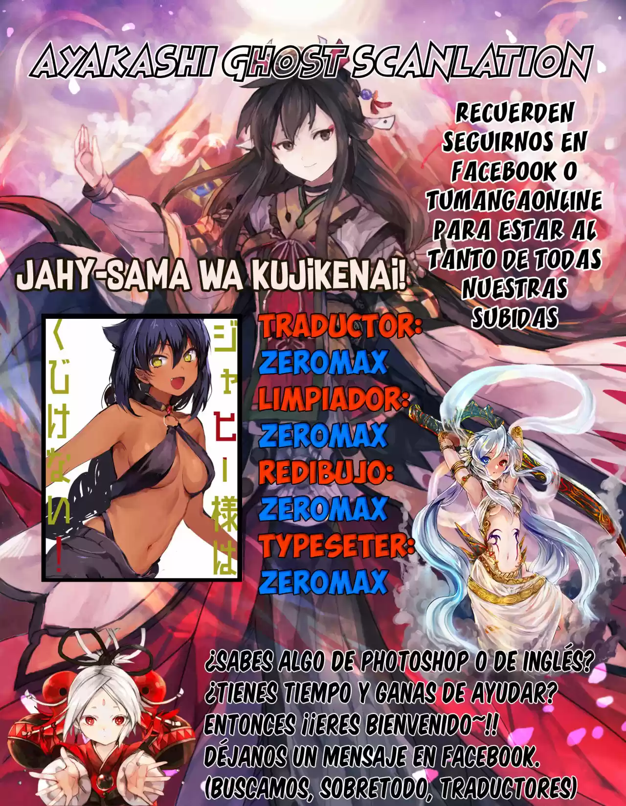Jahy-sama wa kujikenai! (2017) - Capítulo 9 - Página 1 - LectorTMOo