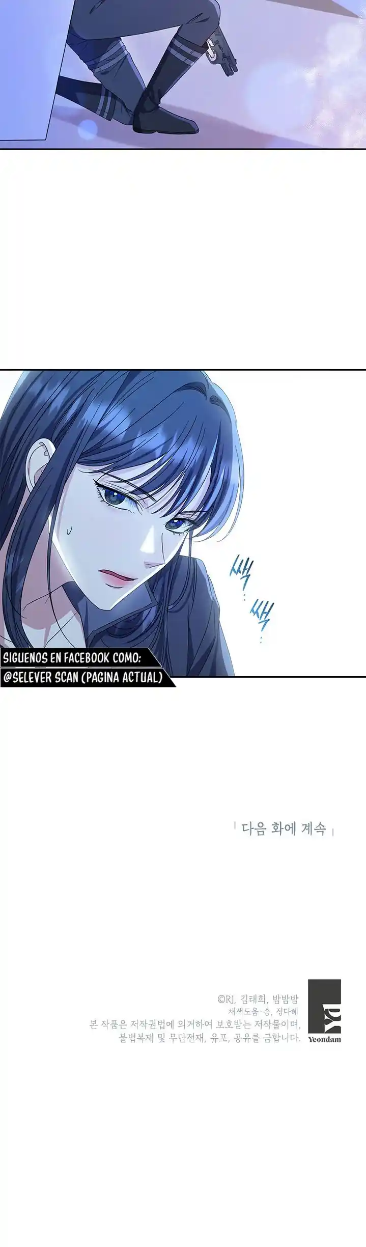Janice (2022) - Capítulo 2 - Página 29 - LectorTMOo