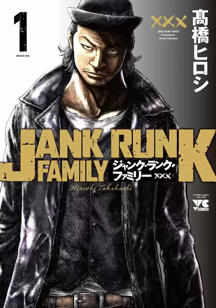 Jank Runk Family (2017) - Capítulo 1 - Página 1 - LectorTMOo