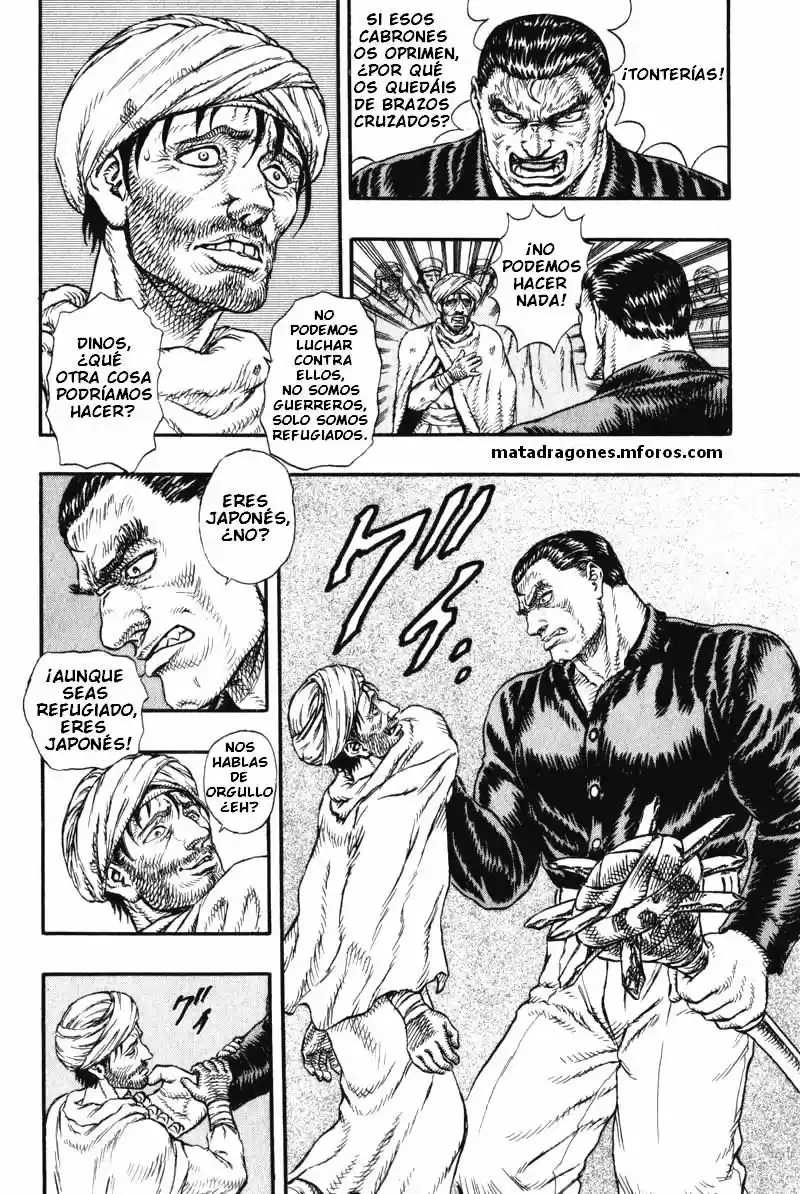 Japan (Manga) (1992) - Capítulo 4 - Página 3 - LectorTMOo