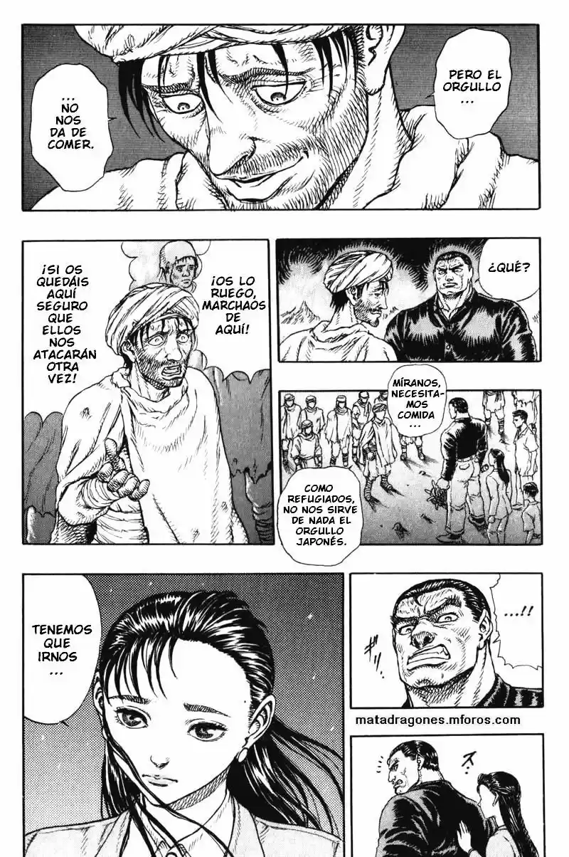 Japan (Manga) (1992) - Capítulo 4 - Página 4 - LectorTMOo