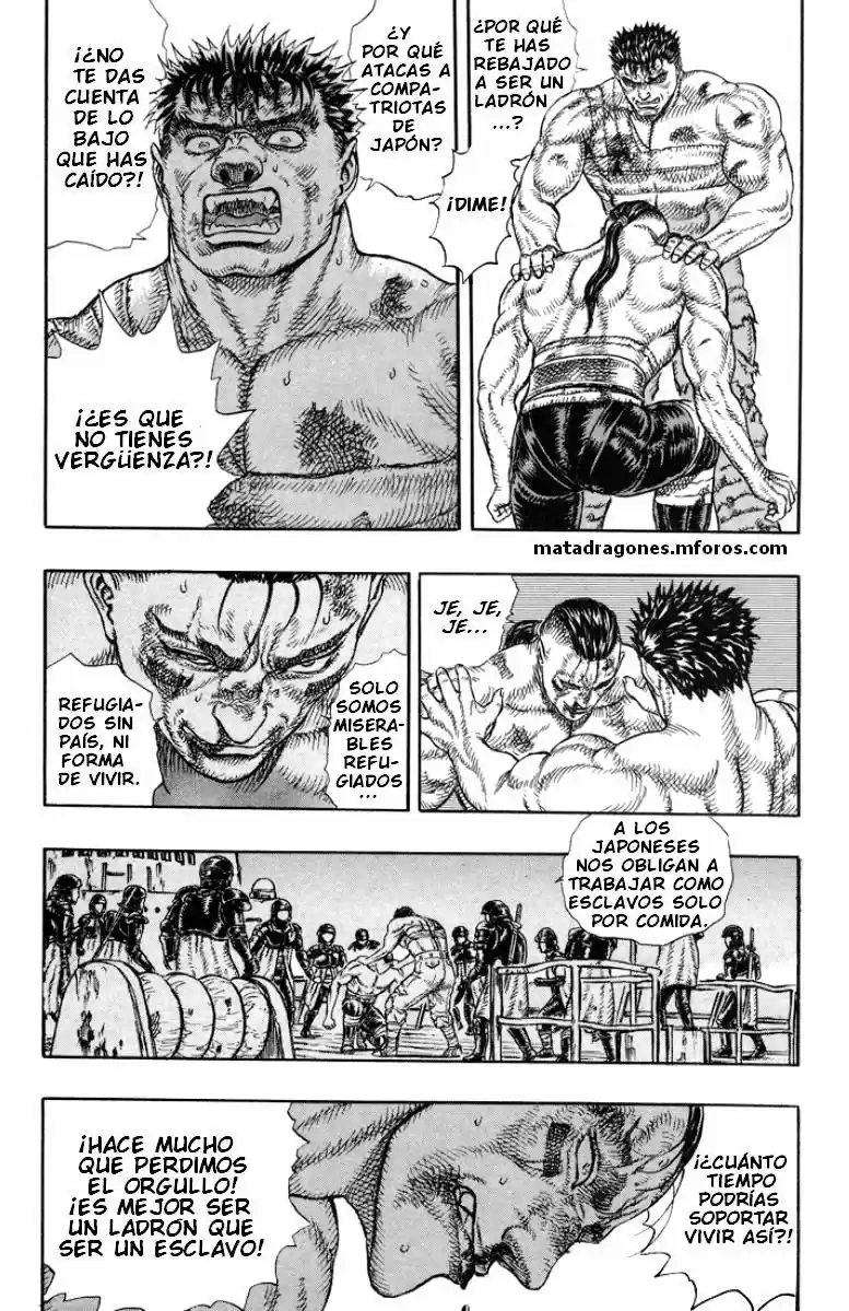 Japan (Manga) (1992) - Capítulo 5 - Página 17 - LectorTMOo