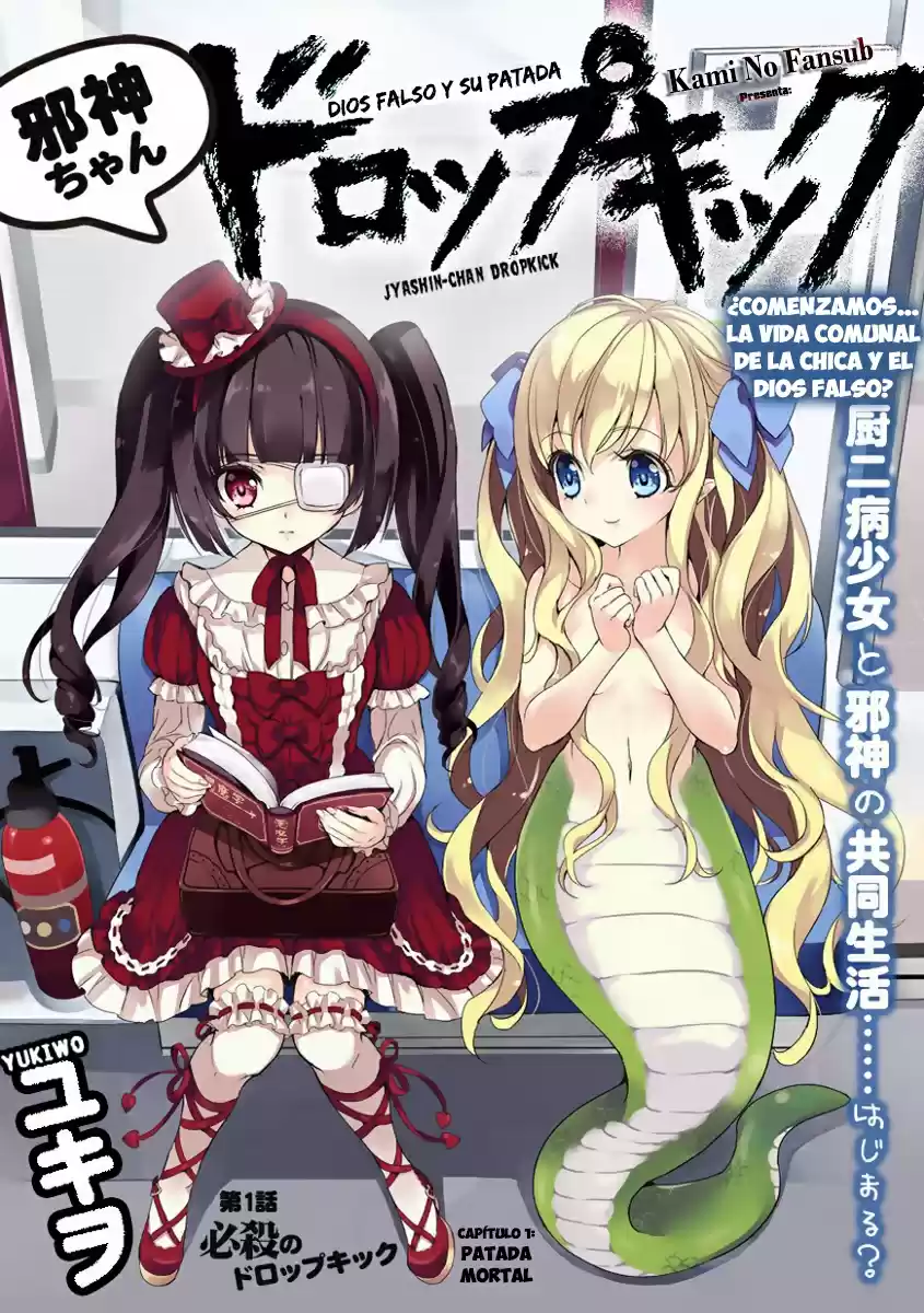 Jashin-chan Dropkick (2012) - Capítulo 1 - Página 2 - LectorTMOo