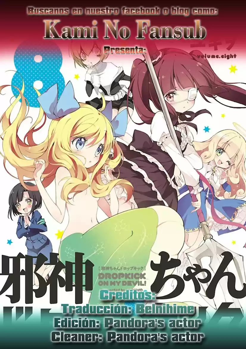 Jashin-chan Dropkick (2012) - Capítulo 34 - Página 1 - LectorTMOo