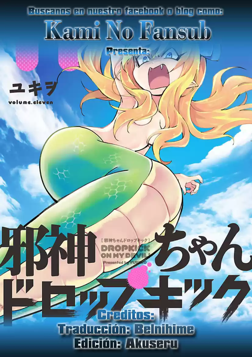 Jashin-chan Dropkick (2012) - Capítulo 39 - Página 1 - LectorTMOo